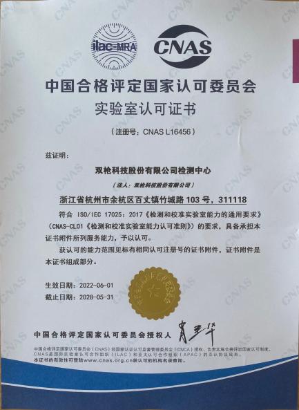 122cc太阳集成游戏(中国)有限公司官网